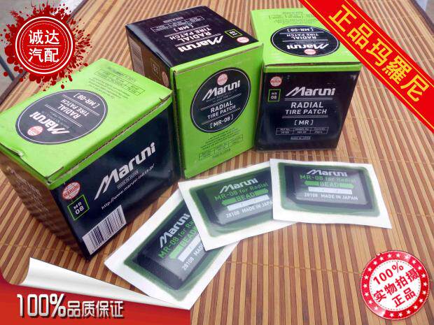 Kit de réparation vélo - Ref 2315898 Image 3