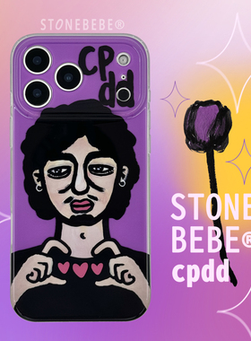 STONEBEBE【独家原创】cpdd 适用于iPhone17promax苹果16pro12全包13手机15pro14情侣个性搞怪卡通防摔保护套
