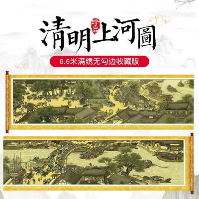 蒙娜丽莎十字绣古典客厅