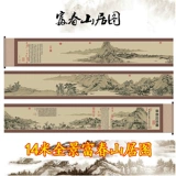 Mona Lisa Cross Emelcodery Fuchun Mountain Living Рисунок 3 м, 2 метра 14 метров Panorama Полно -эмбруалленная гостиная 2024 Новая линейная вышивка