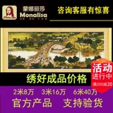 Mona Lisa Cross вышита Kiyoshi Map Panoramic View