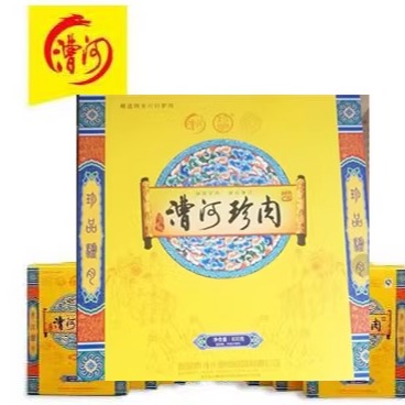 河北保定特产漕河驴肉珍肉贡肉驴肉礼盒8口味大全800g 厂家直发