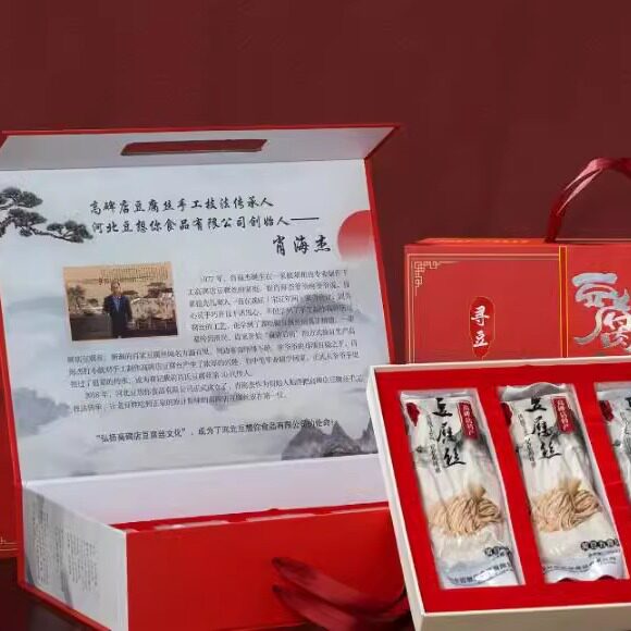 河北保定高碑店特产 豆腐丝礼盒  五香不含防腐 非豆豆集团