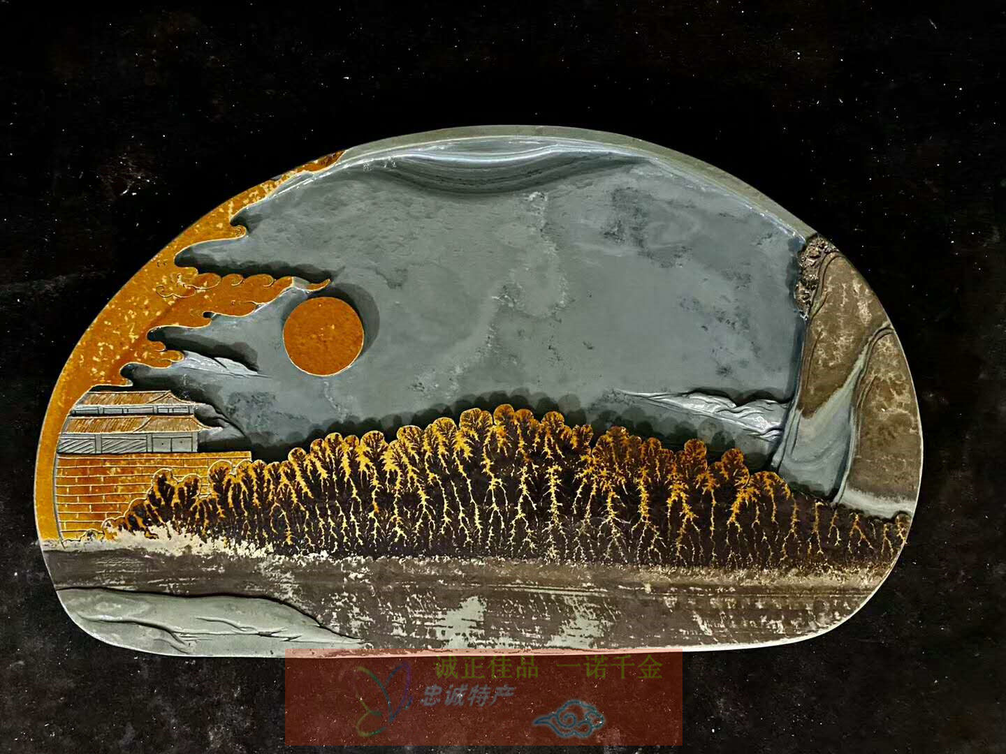 易水砚文房四宝自然石板画山水风景关山月精美礼品草花石砚台