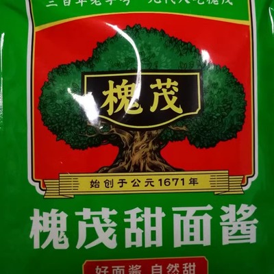 烤鸭蘸酱甜面酱炸酱火锅槐茂面酱