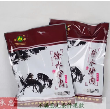 河北保定特产漕河徐水驴肉火烧/大午兴芮原味五香香辣驴肉175克怎么样,好用不?