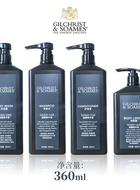 喜来登温暖橡木Gilchrist木质香氛洗发水沐浴露护发素润肤乳酒店