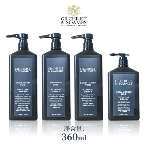 喜来登酒店洗发水润肤360ml
