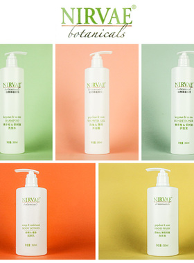万怡酒店洗发水 沐浴露西柚薄荷 润肤乳 护发素护发素 英国NIRVAE