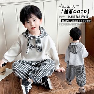 男童春装卫衣套装2026新款儿童巨好看条纹衣服春秋季韩版痞帅童装