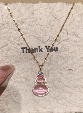 新中式粉色猫眼石葫芦项链女款锁骨链轻奢小众高级感毛衣颈链配饰