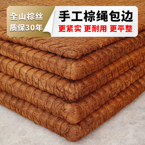 全山棕天然无胶护腰硬手工编织