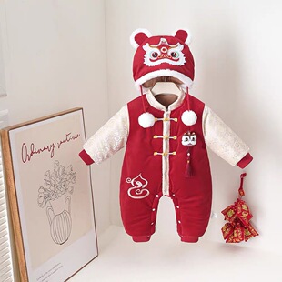 601-699宝宝新年拜年服新生儿刺绣国风加绒加厚冬款组合链接