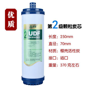 净X水器耗材配件 免邮 通用滤芯10寸插口自来水过滤前置三道8支 新品