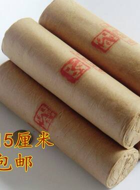 范长伟推荐扶阳香艾 灸条4.5厘米 加粗大艾条 艾绒雷火灸5支包邮