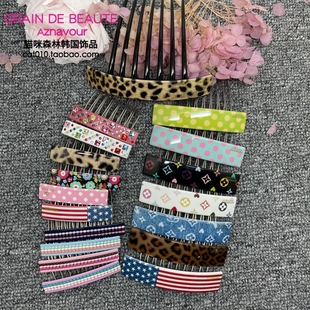 韩国进口发饰Aznavour正品AZ阿兹娜波点豹纹一字发梳插梳发插排插