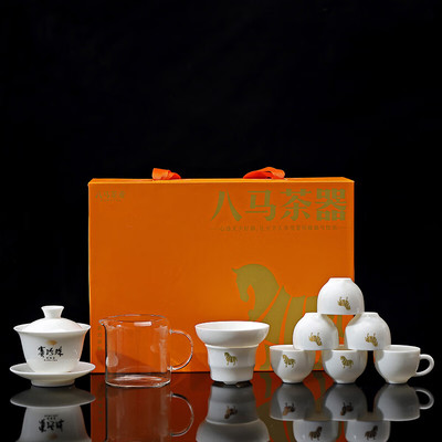 八马茶业 茶具 公道杯 品茗杯 过滤网组 德化白瓷 赛珍珠茶具套组