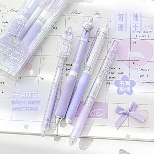 RosyPosy柔设御守中性笔高颜值ins风香味黑笔按动笔套装开学