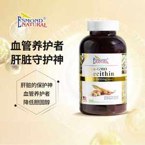 爱司盟Esmond Natural大豆卵磷脂深海三文鱼油高纯度软胶囊