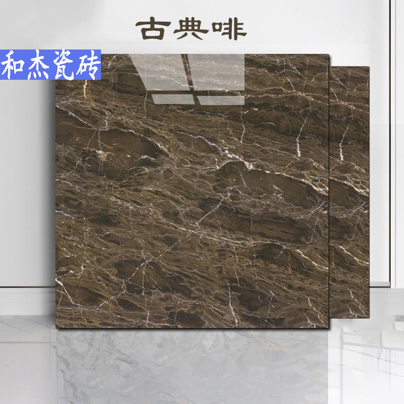 现代简约古典啡客厅卧室大理石瓷砖800X800厨房卫生间咖啡色墙砖