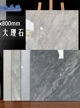 厂家直销广东佛山瓷砖地砖800x800客厅防滑通体大理石地板砖瓷砖