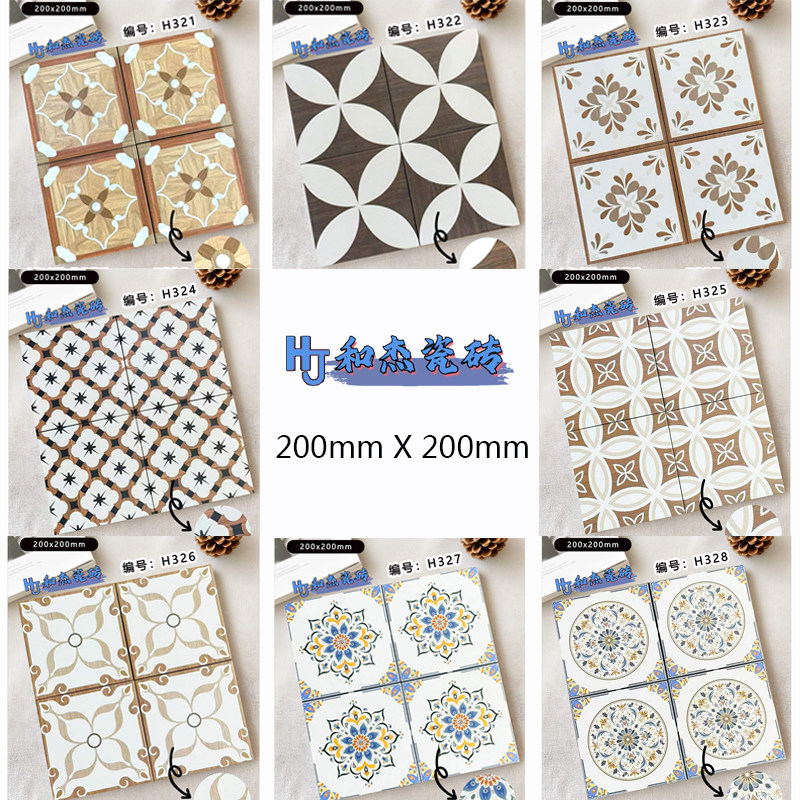 复古风200x200全瓷木纹小花砖厨房卫生间阳台商铺地砖防滑墙面砖