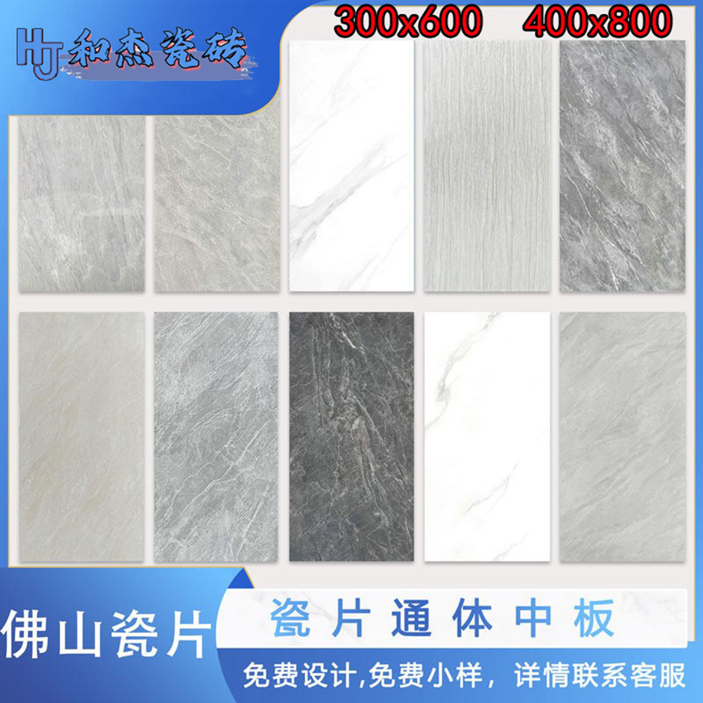 400x800中板瓷片通体大理石卫生间客厅内墙砖商铺工程厨房釉面砖