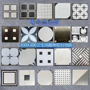 300黑白几何图案花片瓷砖卫生间厨房阳台地砖现代简约百搭防滑砖