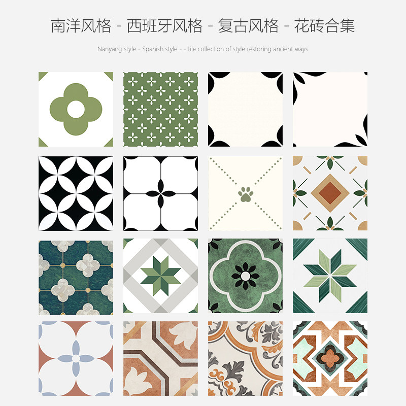 娘惹花砖复古卫生间瓷砖南洋风花园阳台防滑餐厅拼花地砖300x300
