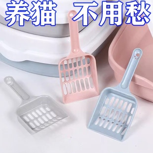 猫砂铲子铲屎神器加厚大号细孔豆腐砂猫屎铲宠物猫砂铲猫咪便铲便