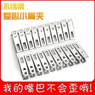 不锈钢夹子304晾衣夹固定器晾衣架衣夹子防风夹小夹子晾衣固定夹