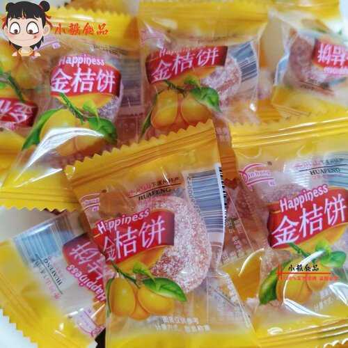遂川独立小包装新虹金桔饼