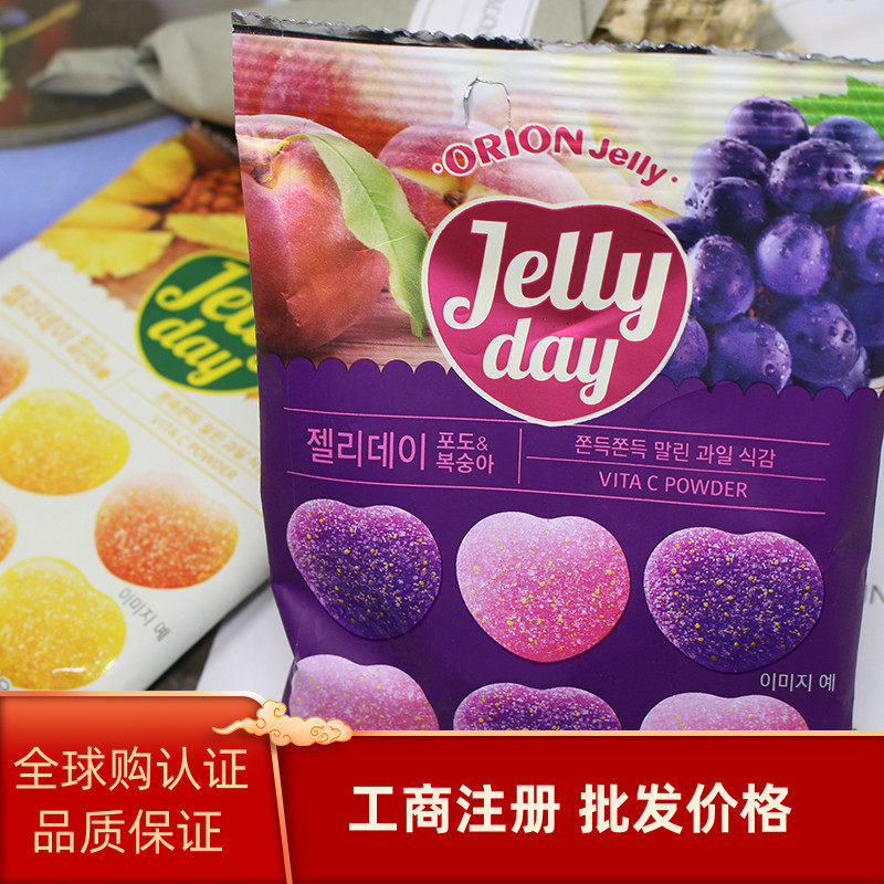韩国进口好丽友jellyday心形水果软糖葡萄桃子芒果苹果混合q弹63g