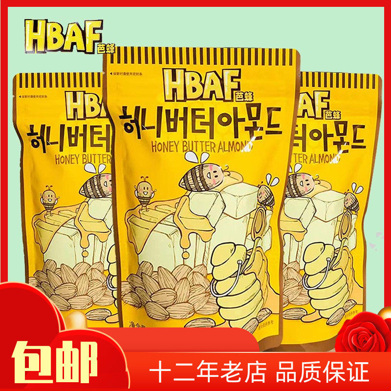 包邮韩国进口零食芭蜂汤姆农场蜂蜜黄油扁桃仁250g*3包休闲大包装,零食/坚果/特产,杏仁/巴旦木,淘宝优惠券,粉丝福利购,淘宝优惠卷