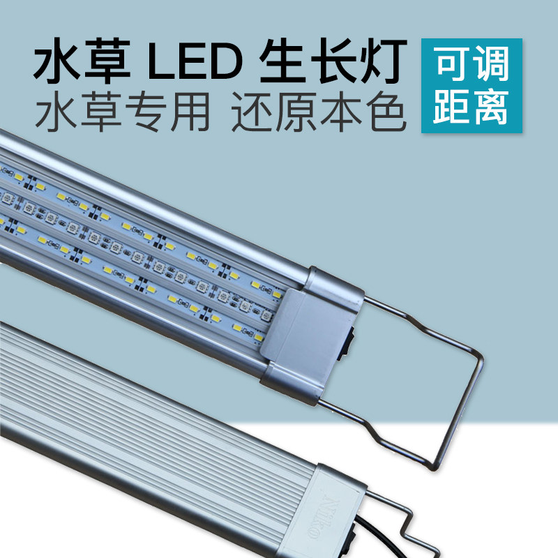 Niko全光谱led水草鱼缸灯水陆缸南美灯架专业水族照明大功率超亮|ruв категории животное/Животное питание и принадлежностей, аквариум мира, аквариум аквариум оборудования и т.д., осветительное оборудование - от Buy2taobao.com для оказания профессиональной услуги покупки агента Taobao