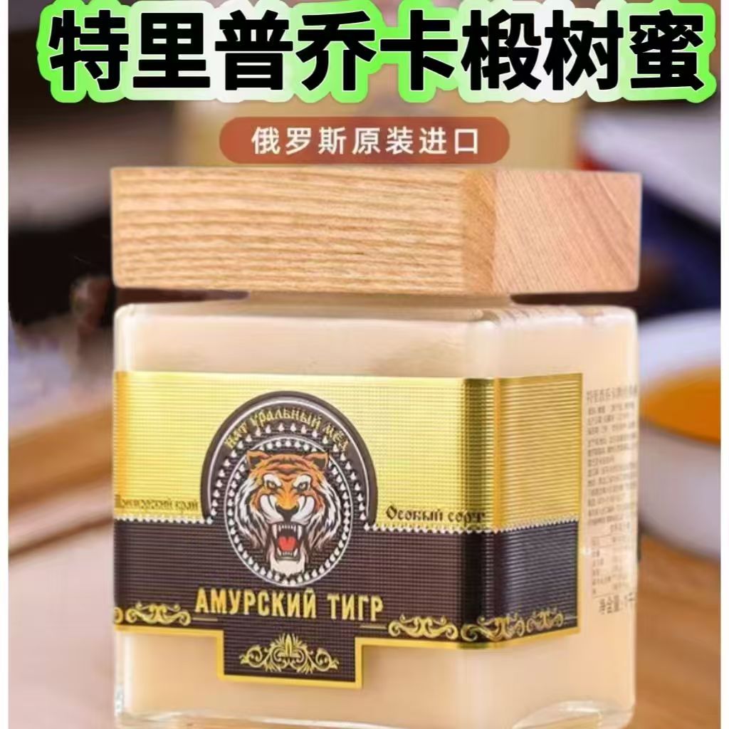 俄罗斯原装进口特里普乔卡椴树蜜玻璃瓶装蜂蜜结晶蜜农家蜜1000克