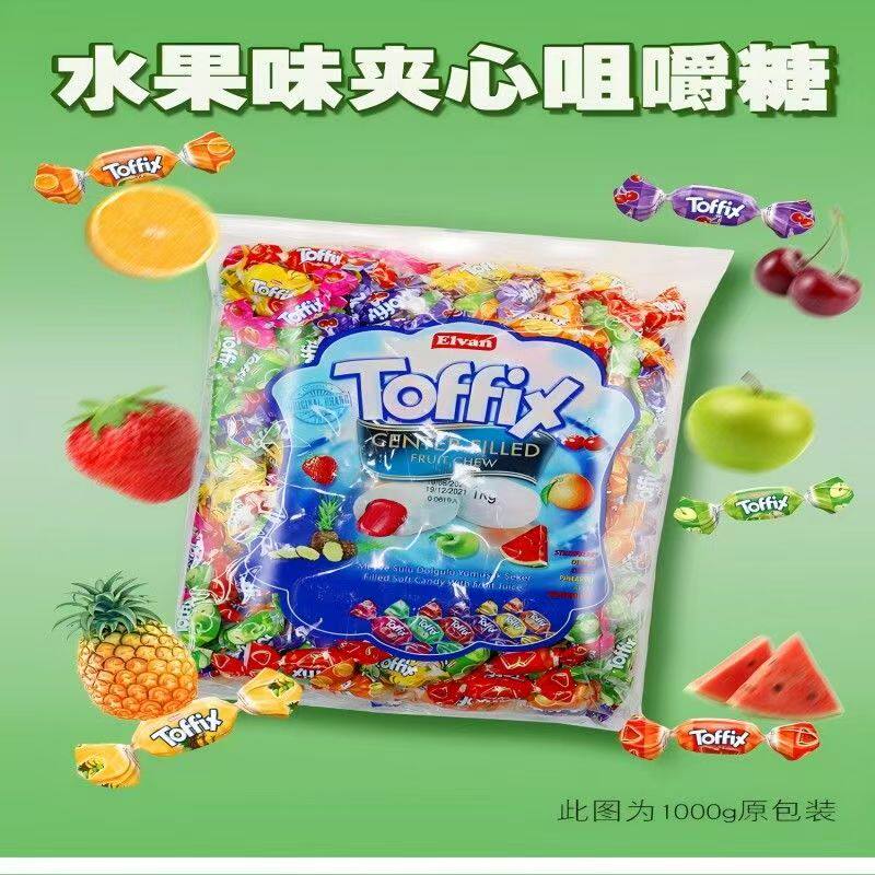 俄宝多水果味夹心咀嚼糖土耳其进口糖果喜糖休闲零食软糖奶糖年货