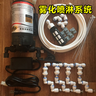 绿植爬虫阳台花房生态缸微雨林水陆两栖缸用加湿降温喷雾喷淋设备