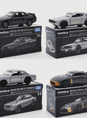 TOMY多美卡黑盒旗舰版合金小汽车尼桑日产Skyline2000GTR跑车收藏