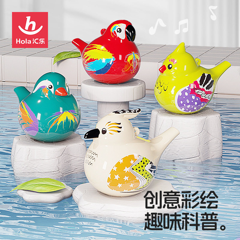 汇乐婴幼儿彩绘水鸟口哨音乐哨子幼儿儿童宝宝吹奏乐器玩具礼品