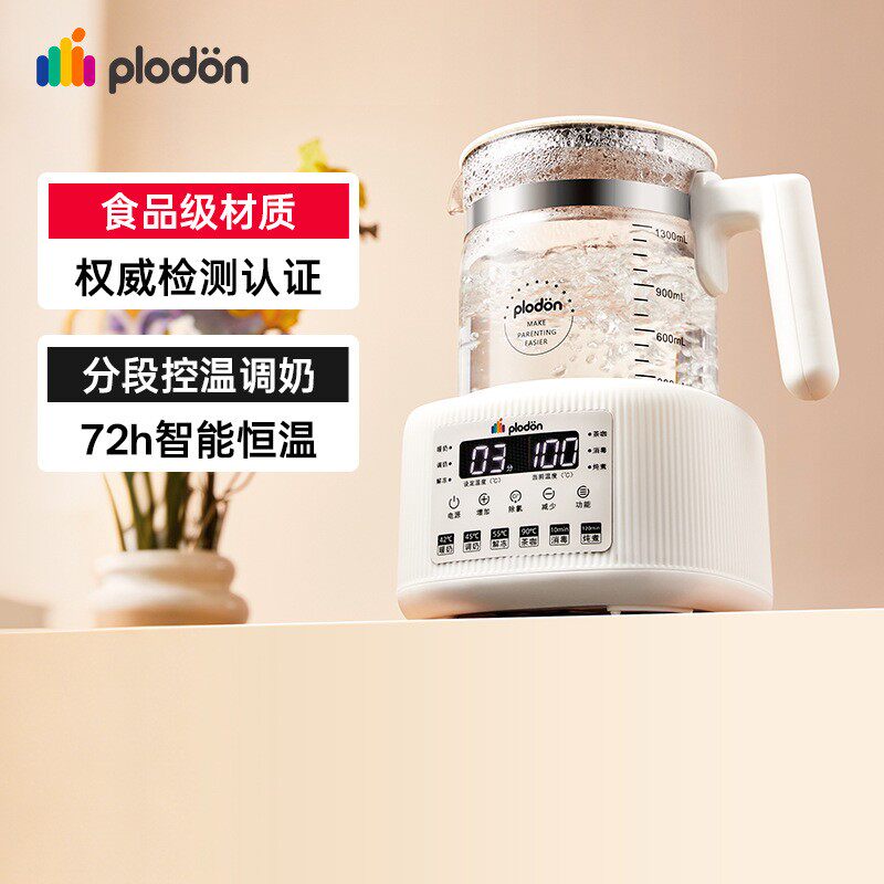 恒温调奶壶器婴儿冲奶保温热水壶