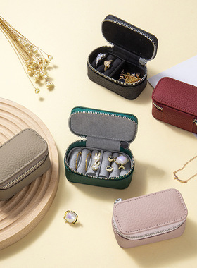 何以迷你真皮珠宝盒女便携收纳包拉链分格首饰耳机包耳钉包戒指包