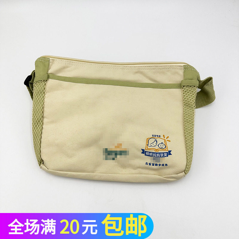 妈咪包奶瓶包铝箔保温大容量外出母婴包保姆包多用途奶粉收纳