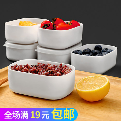 米饭分装盒杂粮冷冻保鲜盒