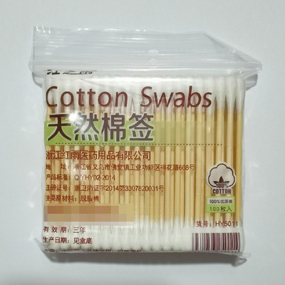 红之雨双头木棒棉签100枚红雨