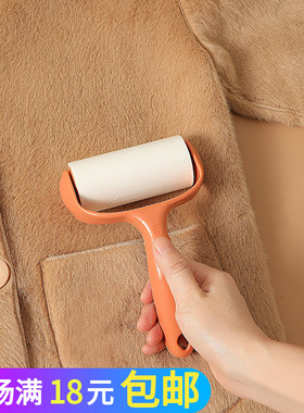 手持式粘毛器可撕滚筒滚刷粘毛沾毛神器除毛衣服卷筒清洁衣物头发