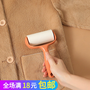 手持式粘毛器可撕滚筒滚刷粘毛沾毛神器除毛衣服卷筒清洁衣物头发