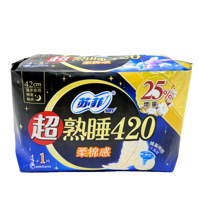 苏菲夜用卫生巾420超熟睡柔棉