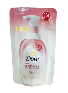 临期多芬云朵泡泡沐浴露水感亮樱花甜香补充装160ml袋装沐浴乳g
