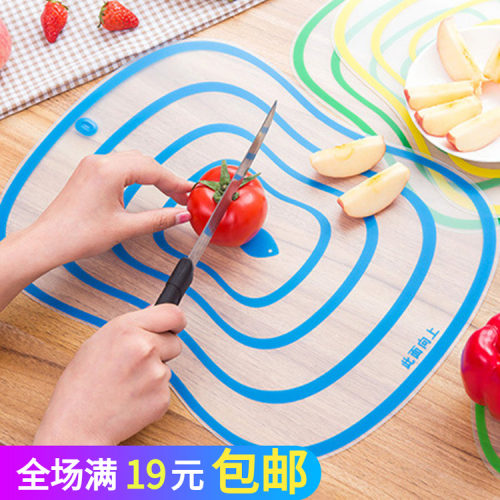 磨砂透明厨房防滑塑料砧板